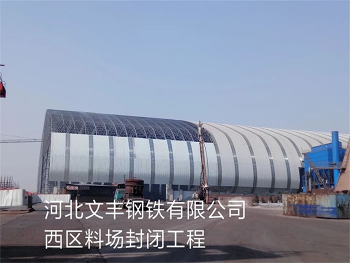 沧州网架钢结构工程有限公司