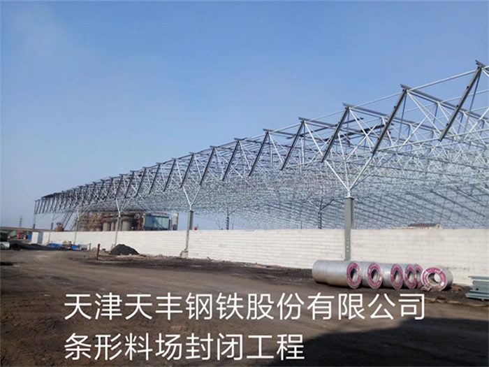 沧州网架钢结构工程有限公司